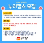 공지사항 > 학과소식 > 상지대학교 경찰법학과