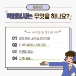 공지사항 > 학과소식 > 상지대학교 경찰법학과