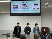 포토앨범 > 학과소식 > 상지대학교 경찰법학과