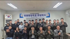 상지대학교 법률행정학과