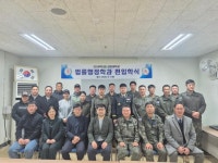포토앨범 > 학과소식 > 상지대학교 법률행정학과
