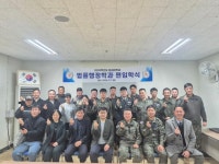 포토앨범 > 학과소식 > 상지대학교 법률행정학과