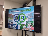 상지대학교 사회복지학과