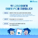 공지사항 > 학과소식 > 상지대학교 미디어영상광고학과
