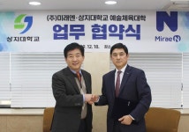 포토앨범 > 학과소식 > 상지대학교 시각영상디자인학과