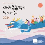 상지대학교 산업융합디자인학과