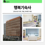 산디뉴스 > 학과소식 > 상지대학교 산업융합디자인학과
