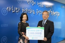 기부뉴스 > 기부스토리 > 상지대학교 대외협력처