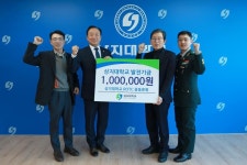 기부뉴스 > 기부스토리 > 상지대학교 대외협력처