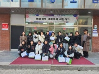 포토앨범 > 학과소식 > 상지대학교 유아교육학과