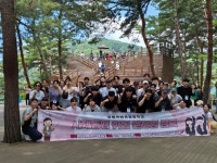 포토앨범 > 학과소식 > 상지대학교 호텔항공관광경영학과