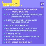 공지사항 > 정보광장 > 상지대학교 평생교육원(HRD 직업능력개발과정)