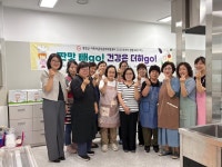 상지대학교 산학협력단
