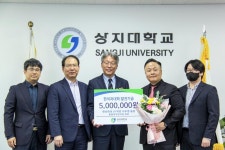 학과행사 > 학과소식 > 상지대학교 한의예(학)과