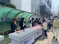 상지대학교 총학생회