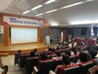 상지대학교 한국어교육학과