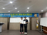 상지대학교 호텔항공관광경영학과