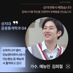카드뉴스 > 학과소식 > 상지대학교 호텔항공관광경영학과