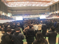 포토앨범 > 학과소식 > 상지대학교 경찰법학과