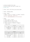 공지사항 > 학과소식 > 상지대학교 경찰법학과