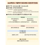 공지사항 > 정보광장 > 상지대학교 평생교육원