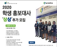 공지사항 > 학과소식 > 상지대학교 간호학과