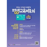 공지사항 > 정보광장 > 상지대학교 평생교육원