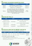 게시판 > 안보학과 > 평화안보·상담심리대학원 > 대학원 소개 > 상지대학교 대학원