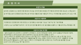 자료실 > 정보광장 > 상지대학교 평생교육원(HRD 직업능력개발과정)