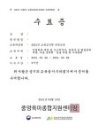 공지사항 > 정보광장 > 상지대학교 평생교육원