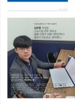 공지사항 > 학과소식 > 상지대학교 자유전공학부