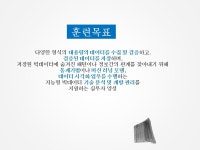 공지사항 > 정보광장 > 상지대학교 평생교육원(HRD 직업능력개발과정)