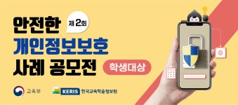 공지사항 > 상지대학교 스마트팜학과