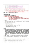 공지사항 > 정보광장 > 상지대학교 평생교육원