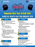 공지사항 > 정보광장 > 상지대학교 평생교육원(HRD 직업능력개발과정)