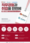 공지사항 > 소식나눔 > 상지대학교 식품영양학전공
