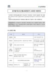 공지사항 > 정보광장 > 상지대학교 평생교육원