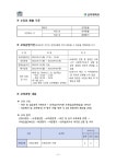공지사항 > 정보광장 > 상지대학교 평생교육원