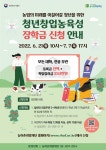 공지사항 > 소식나눔 > 상지대학교 식품영양학전공