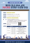 일반공지 > 공지사항 > 정보광장 > 상지대학교