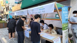 홍보갤러리 > 정보마당 > 상지대학교 산학협력단