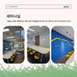 상지대학교 산업융합디자인학과