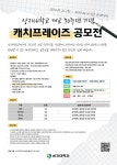 공지사항 > 학과소식 > 상지대학교 미디어영상광고학과