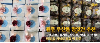 후원의 집 안내 > 기금안내 > 상지대학교 대외협력처