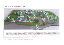 공지사항 > 커뮤니티 > 상지대학교 대학원