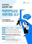 공지사항 > 정보마당 > 상지대학교 산학협력단