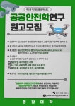 공지사항 > 정보마당 > 상지대학교 산학협력단