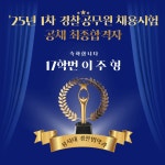 공지사항 > 학과소식 > 상지대학교 경찰법학과