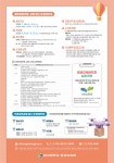 공지사항 > 정보광장 > 상지대학교 평생교육원