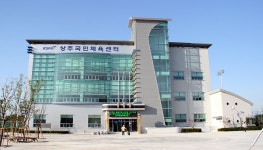층별안내 | 국민체육센터 | 시설안내 | 상주시생활체육공원 상주시생활체육공원
